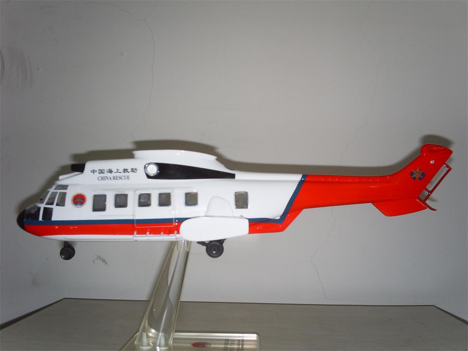 平阴县直升机模型